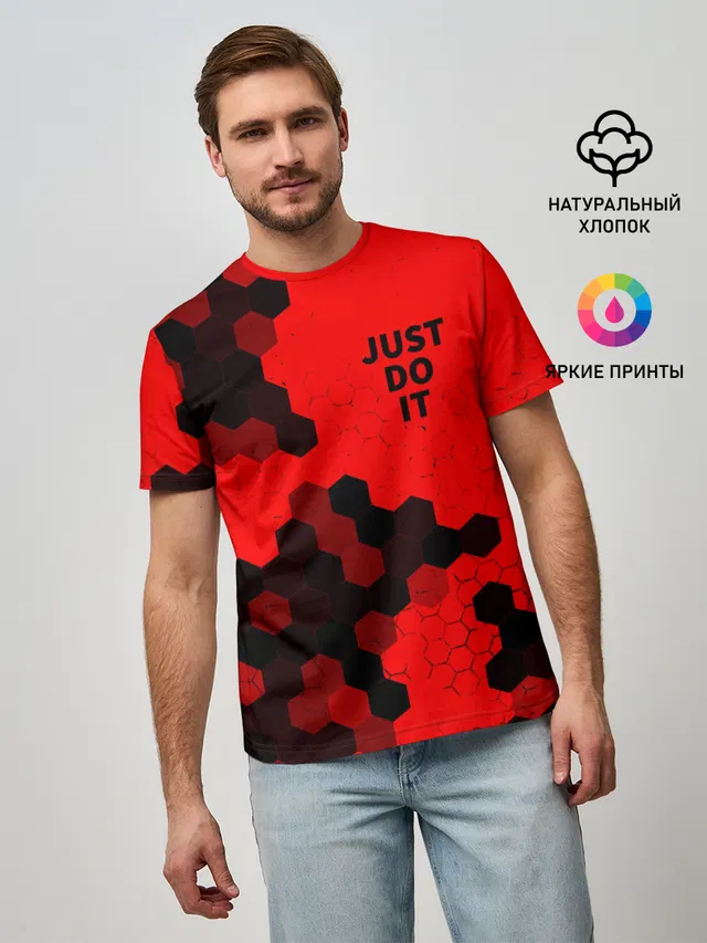 JUST DO IT