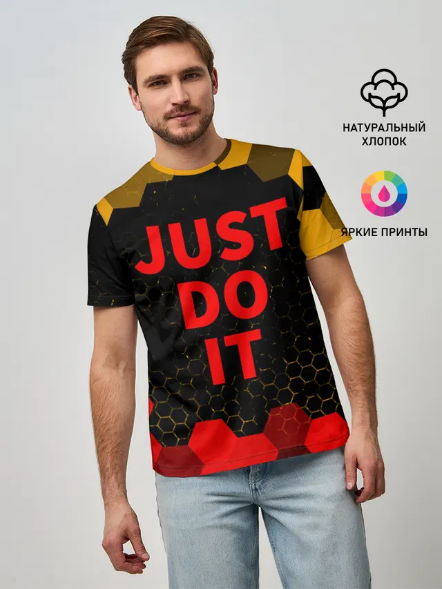 JUST DO IT