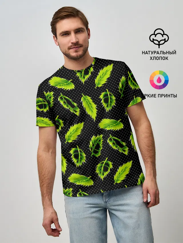 Зеленые листья