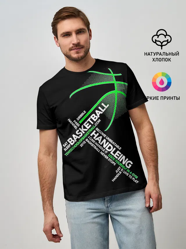 Basketball handlendinhg