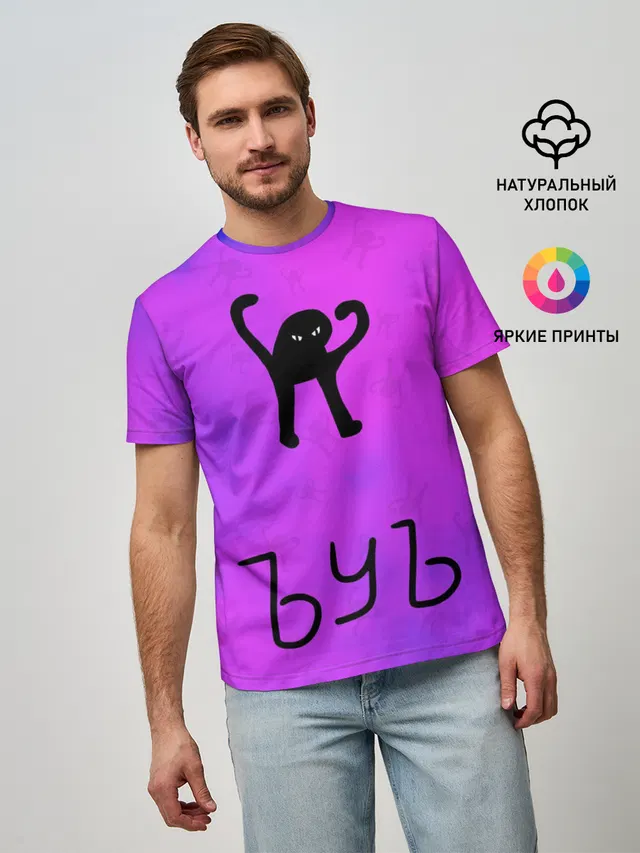 ЪУЪ СЪУКА