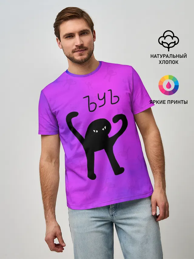 ЪУЪ СЪУКА
