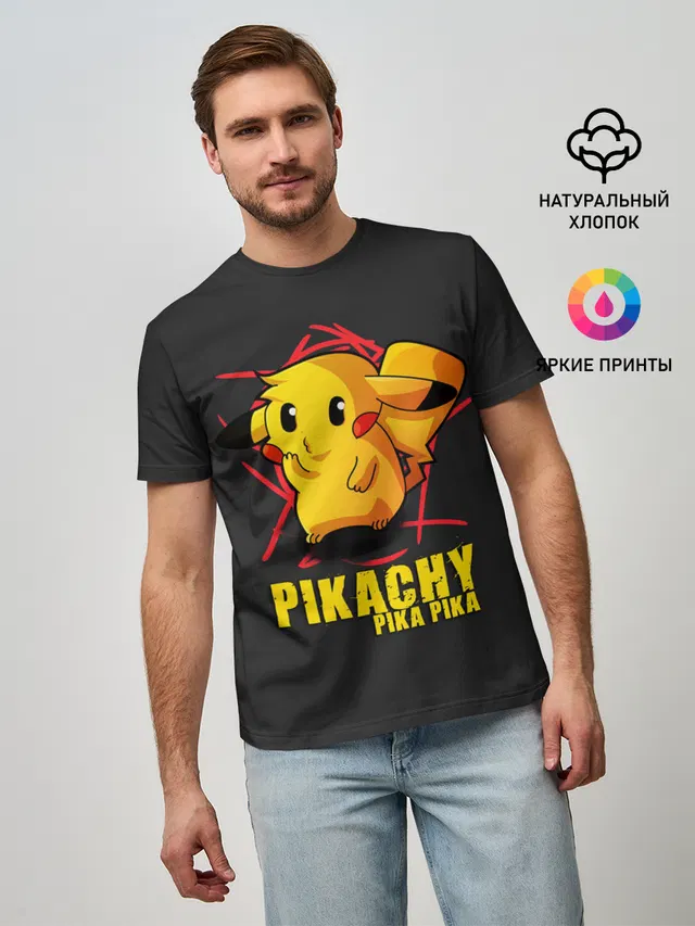 Pikachu Pika Pika