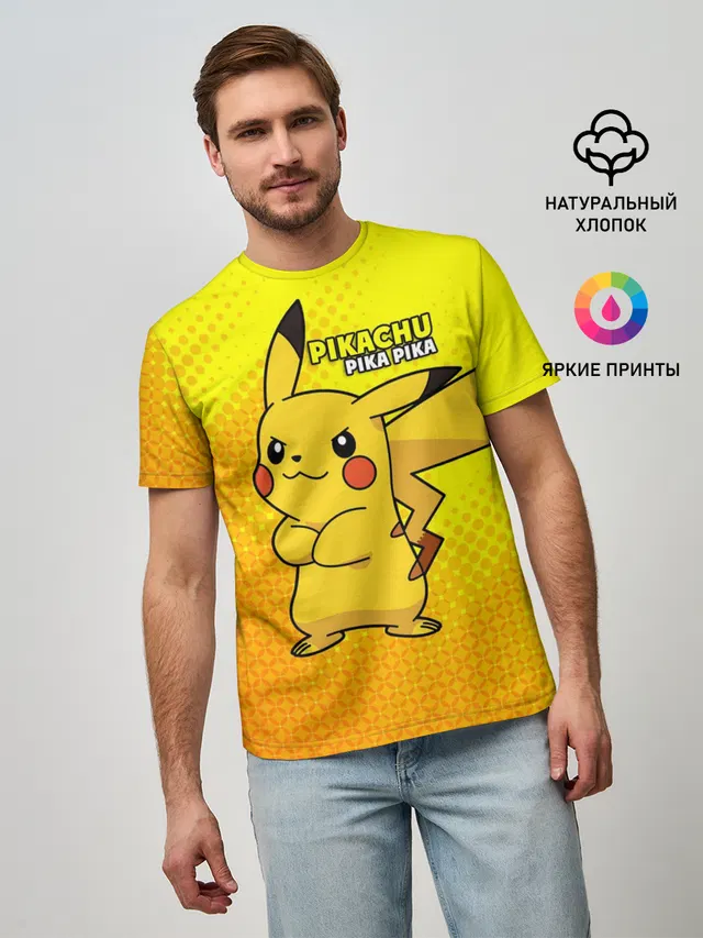 Pikachu Pika Pika
