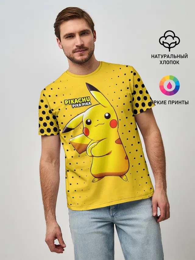 Pikachu Pika Pika