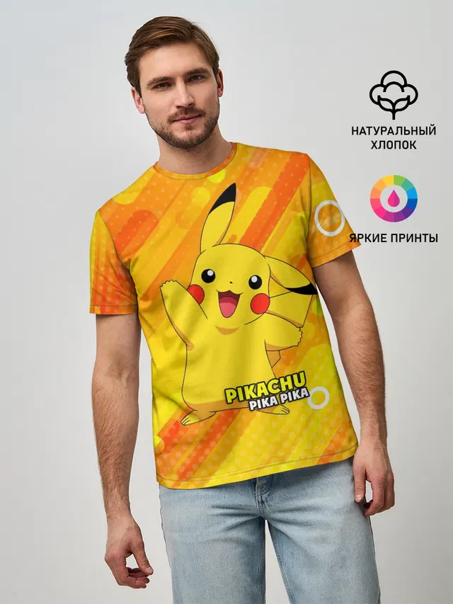 Pikachu Pika Pika