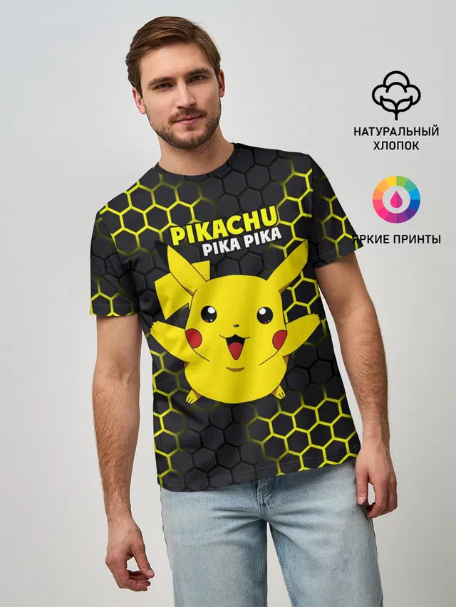 Pikachu Pika Pika