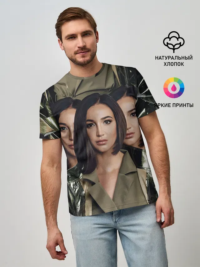 Ольга Бузова