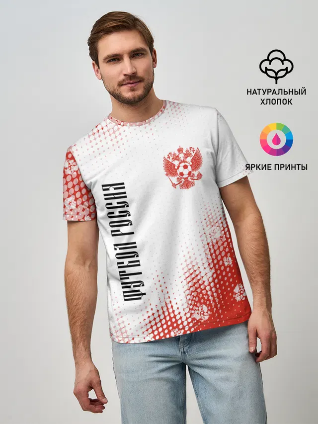 ФУТБОЛ РОССИЯ / Russia