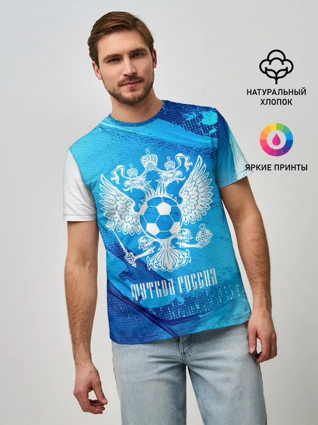 ФУТБОЛ РОССИЯ / Russia