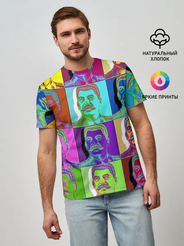 Stalin pop-art