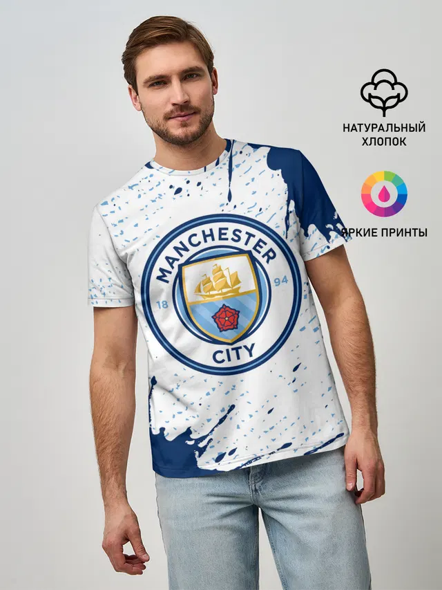 MANCHESTER CITY Манчестер Сити