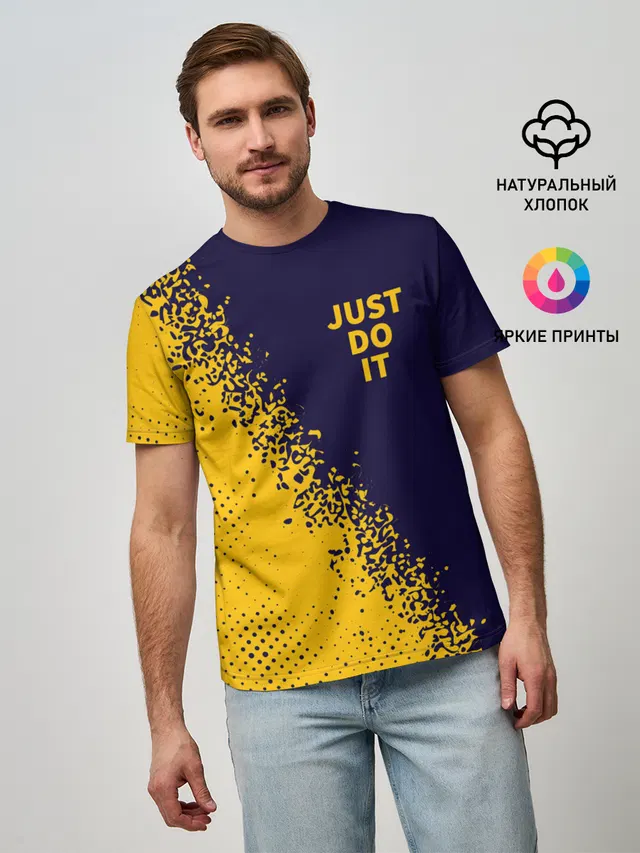 JUST DO IT