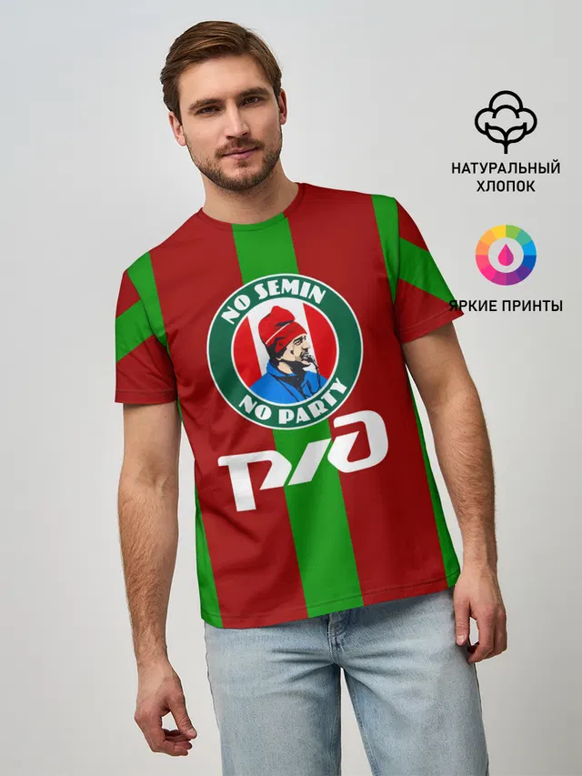 Семин Ю.П.