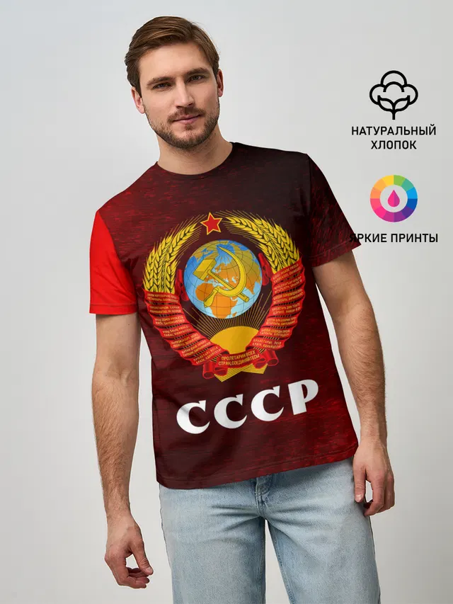 СССР / USSR