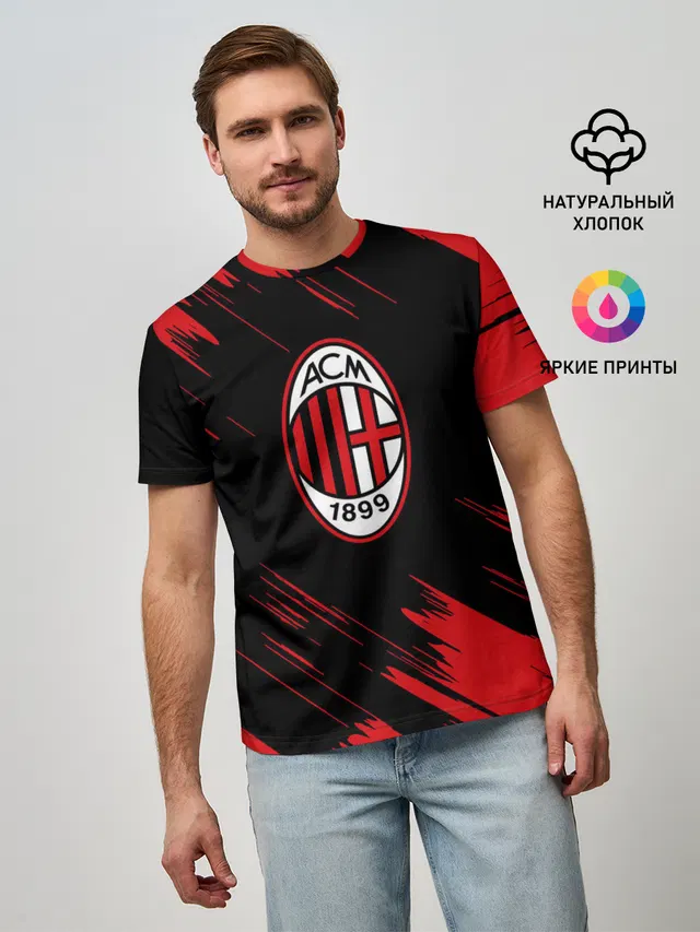 AC MILAN.
