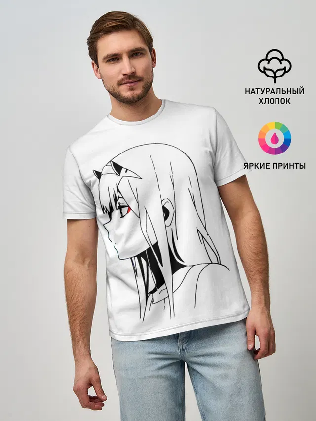 Ноль Два. Контур