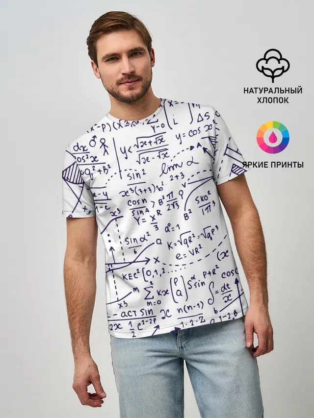 Формулы