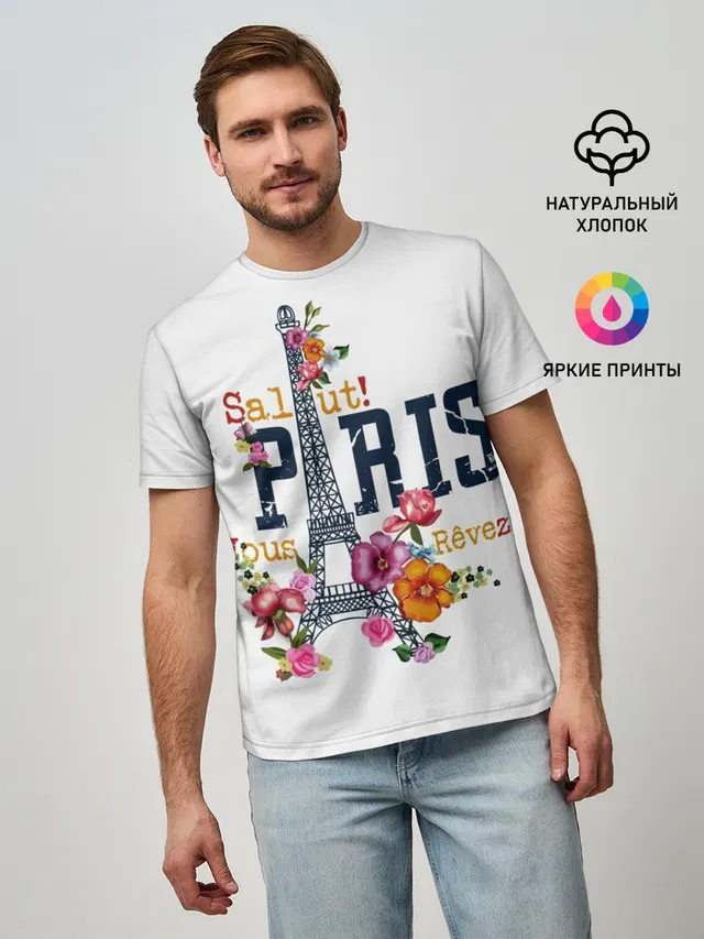 Париж