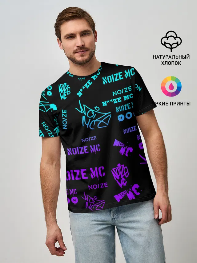 Мужская базовая футболка с принтом «Noize MC»