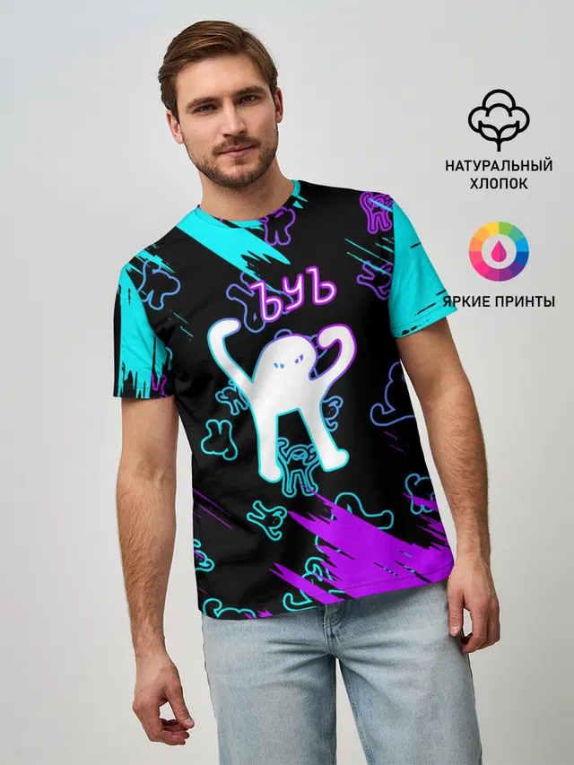 Ъуъ съука.