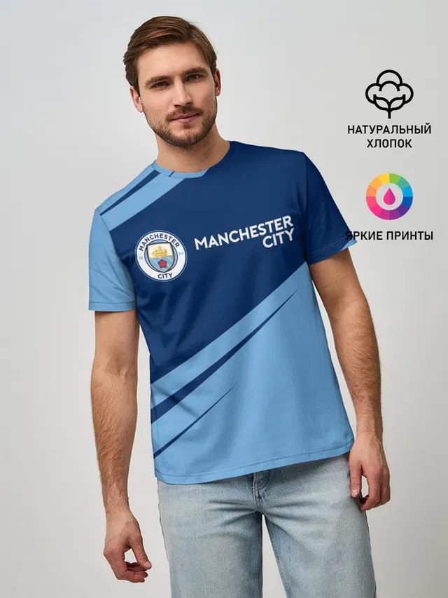 MANCHESTER CITY Манчестер Сити