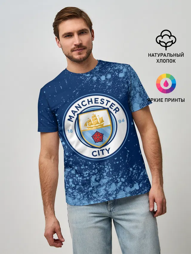 MANCHESTER CITY Манчестер Сити
