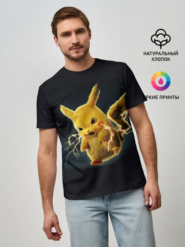 Pikachu Pika Pika