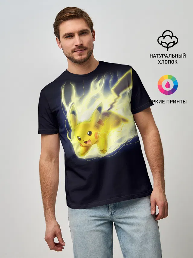 Pikachu Pika Pika
