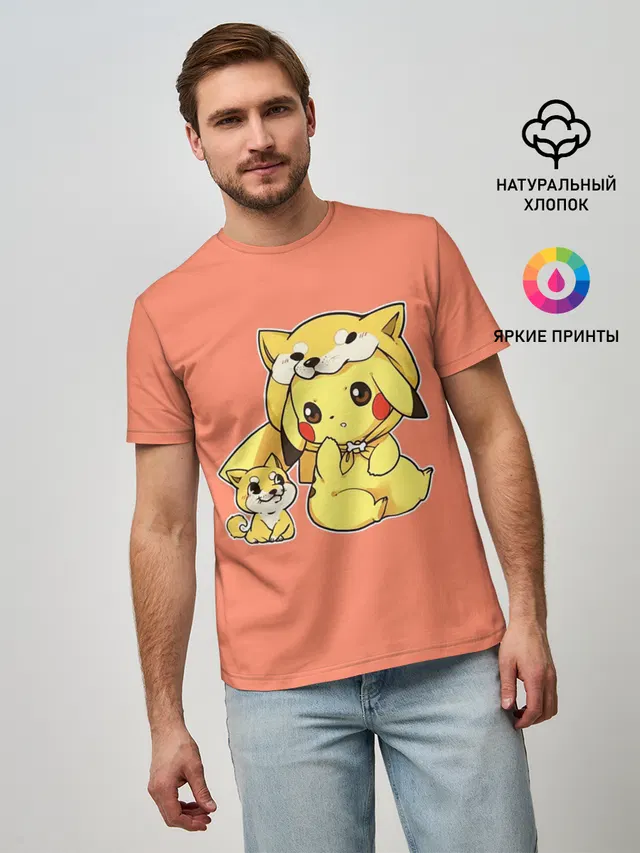 Pikachu Pika Pika