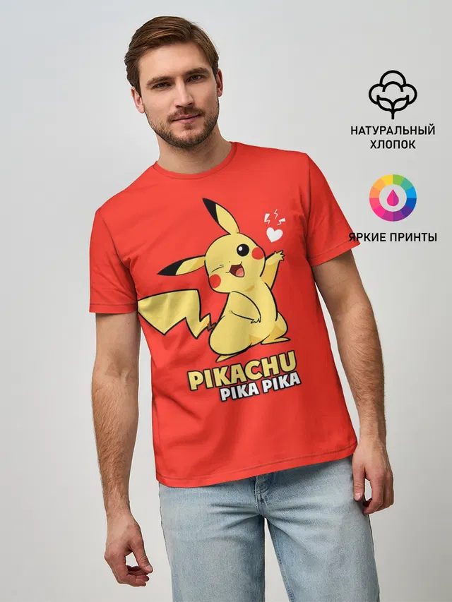 Pikachu Pika Pika