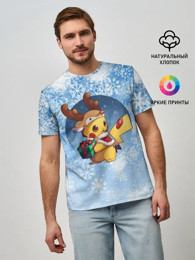 Pikachu Pika Pika