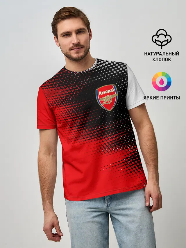 ARSENAL / Арсенал