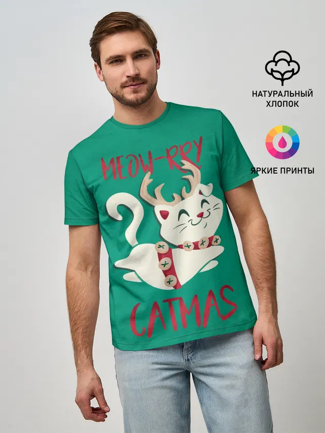 Meow-rry Catmas