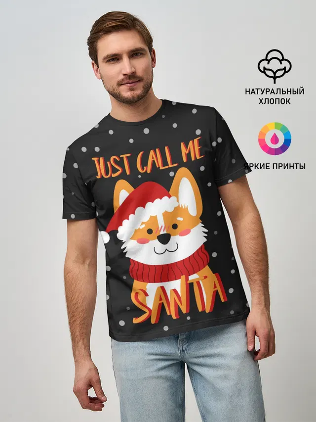 Just Call Me Santa