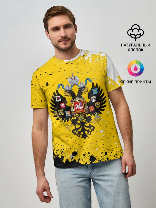 РОССИЙСКАЯ ИМПЕРИЯ