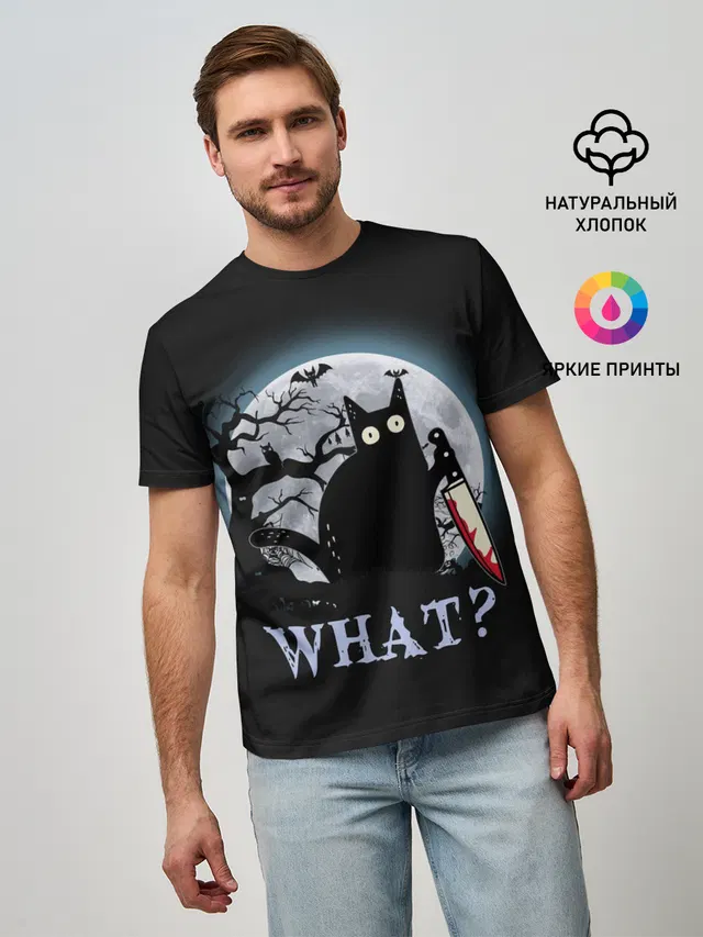 What Cat