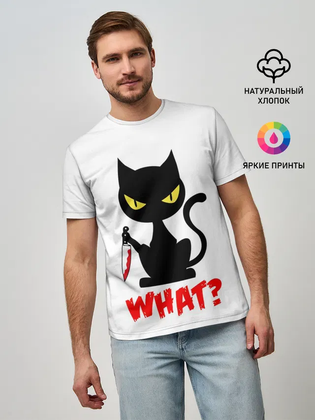 What Cat