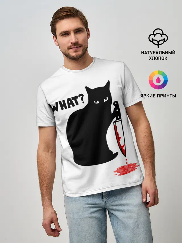 What Cat