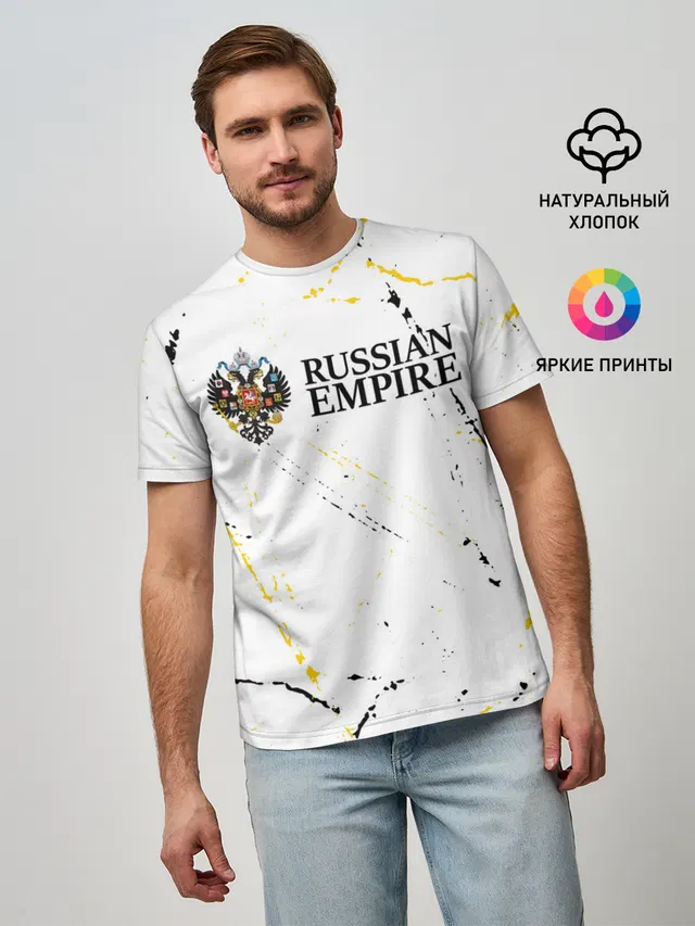 RUSSIAN EMPIRE