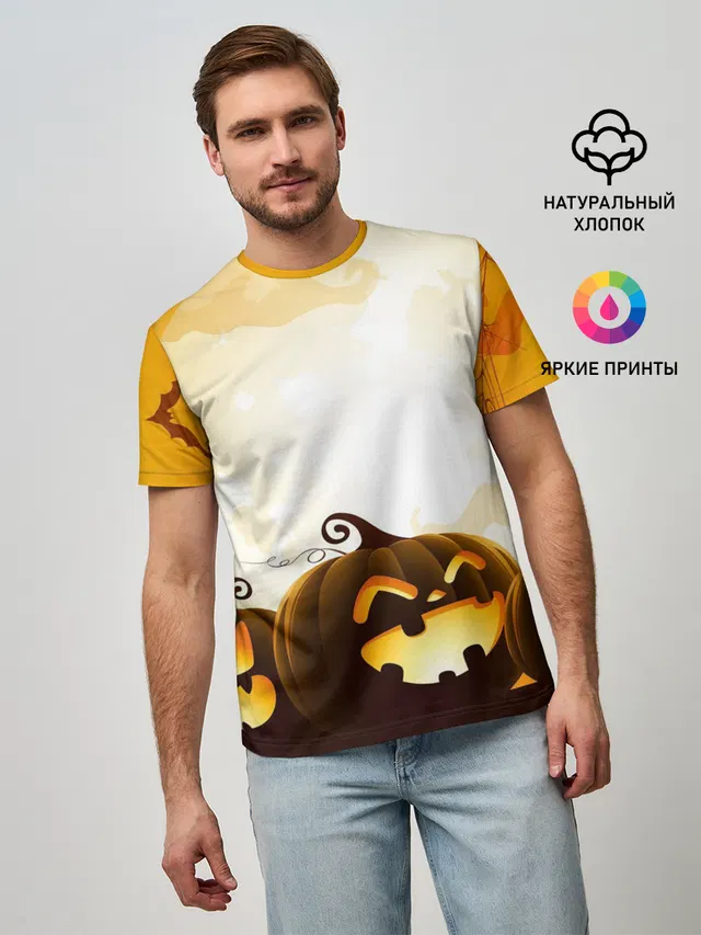 Тыквы