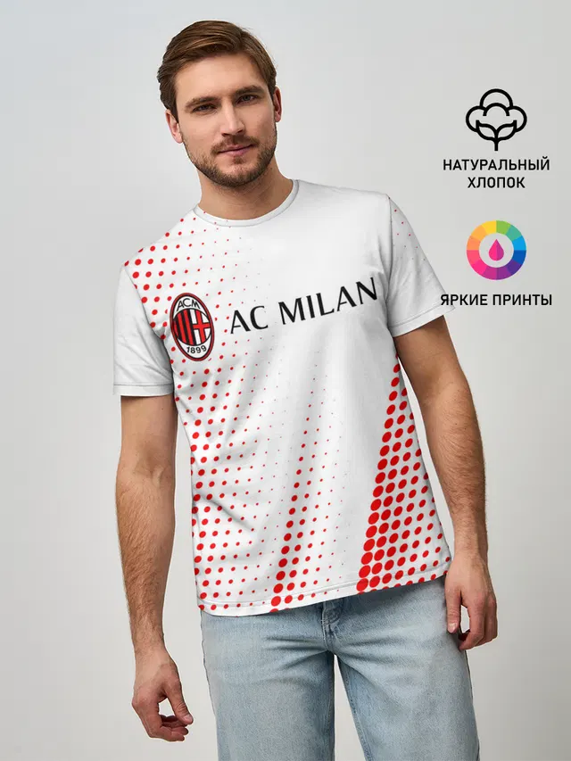 AC MILAN / МИЛАН