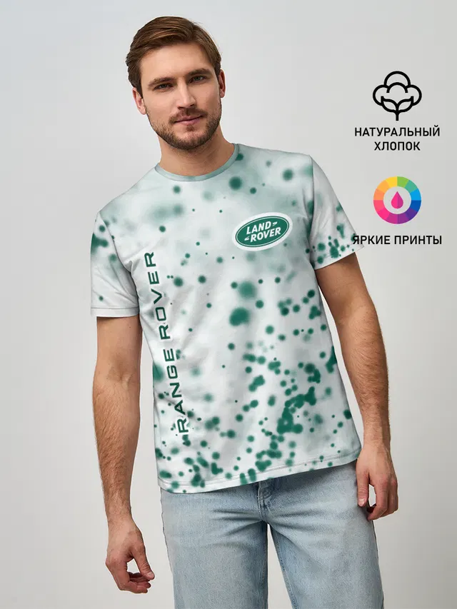 LAND ROVER / Ленд Ровер