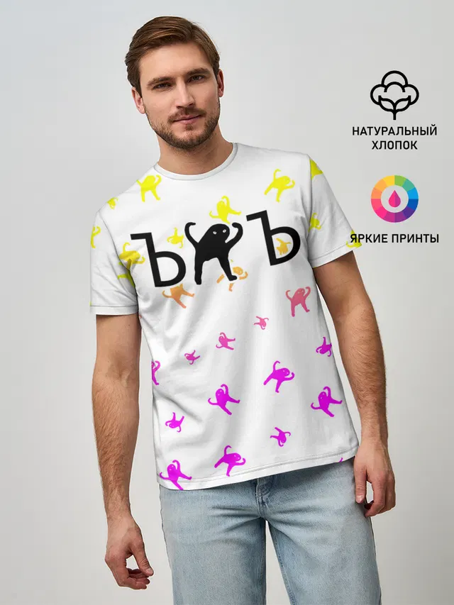 ЪУЪ СЪУКА
