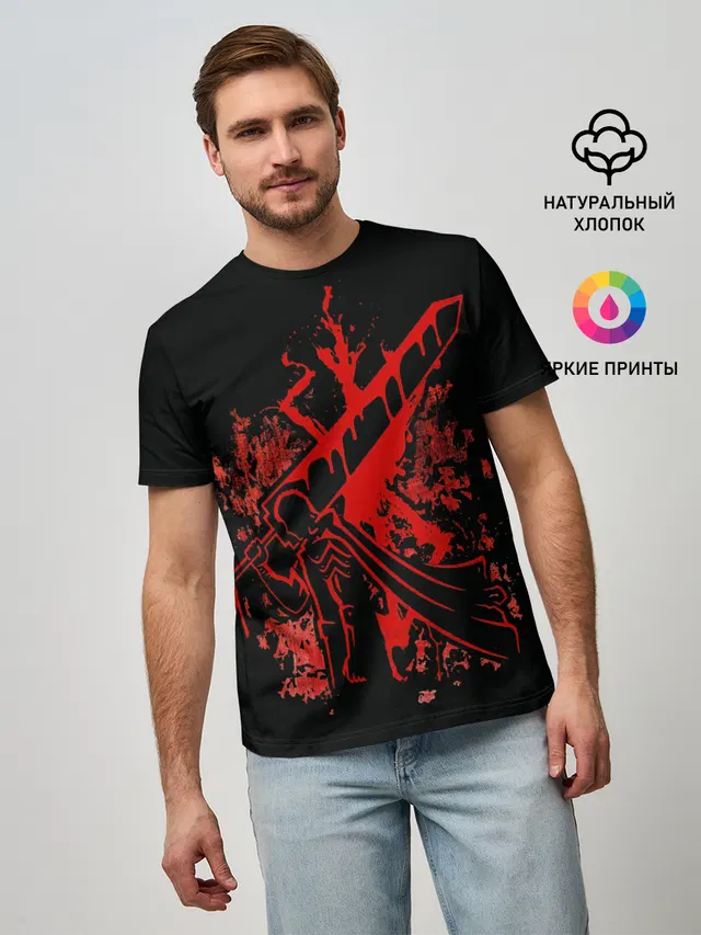 BERSERK blood