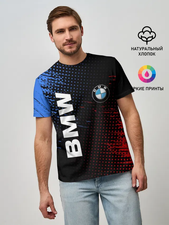 BMW / ТЕКСТУРА