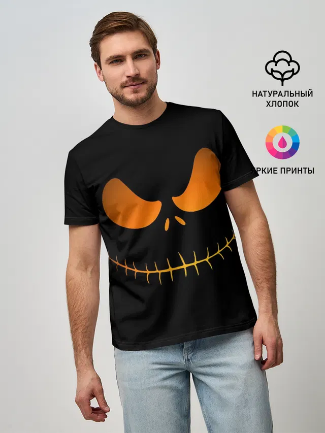 Зловещая улыбка