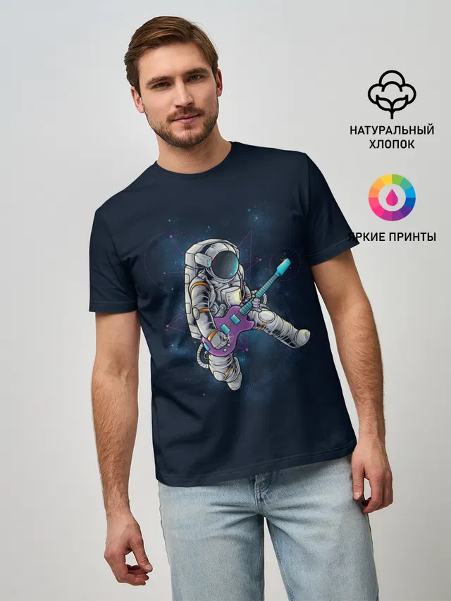 Космонавт с гитарой
