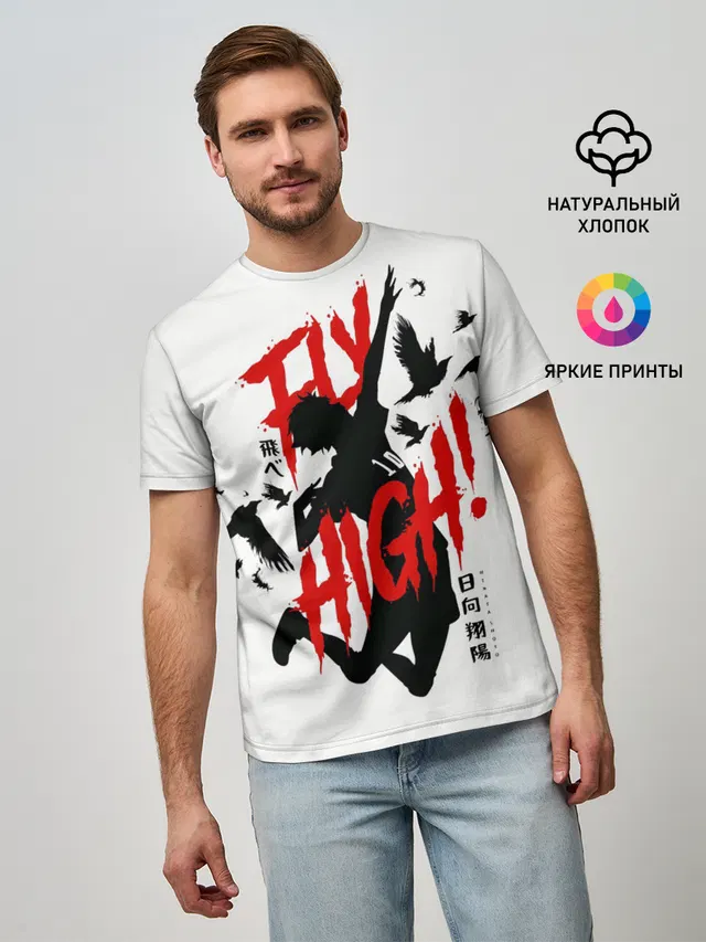 Хайкю:!!
