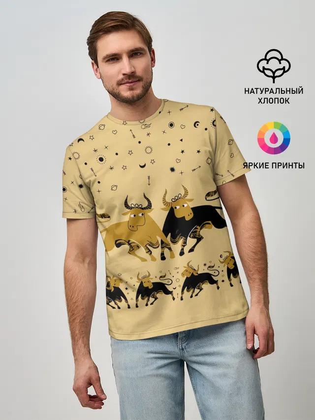 год быка